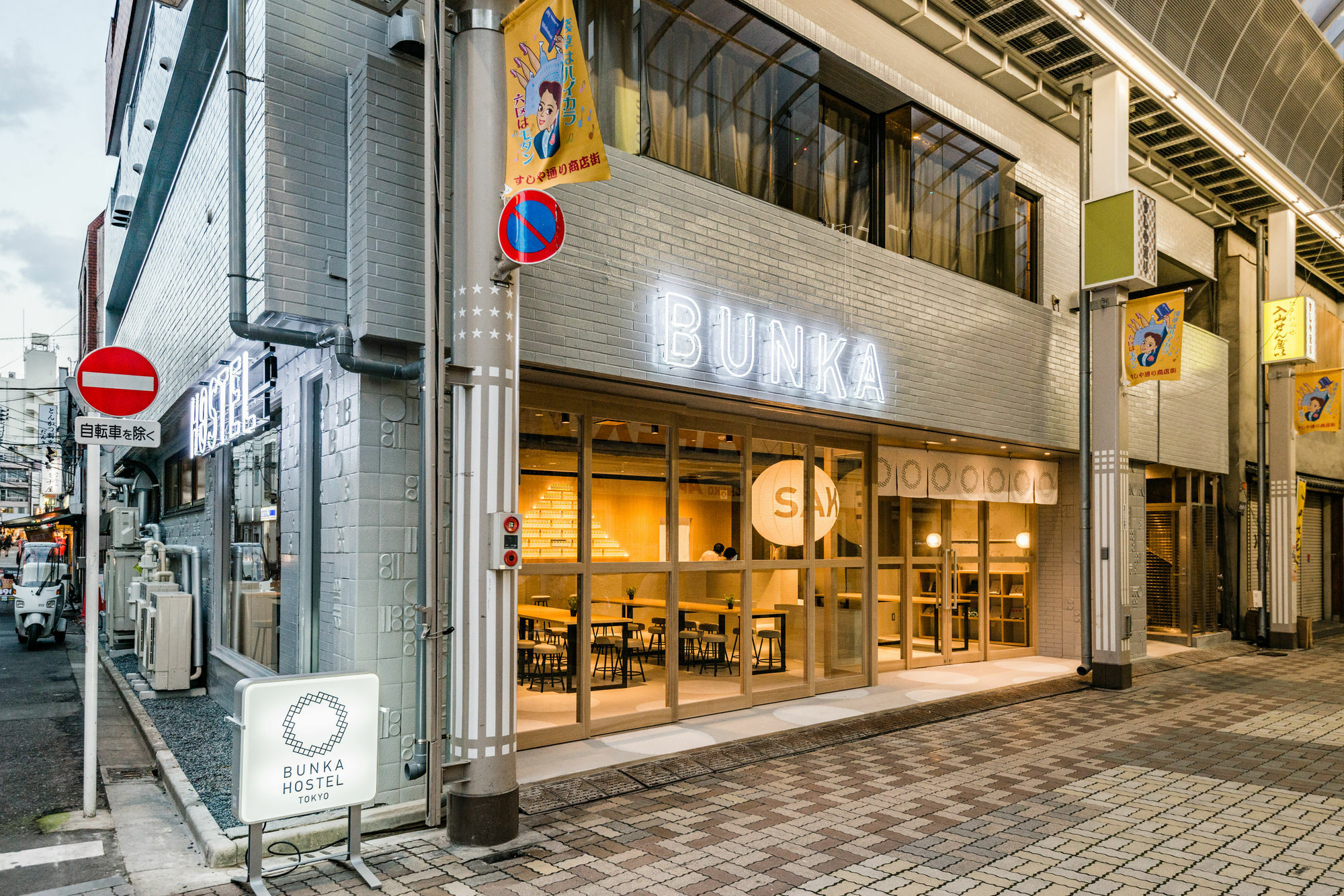 Bunka Hostel Tokyo Exterior photo